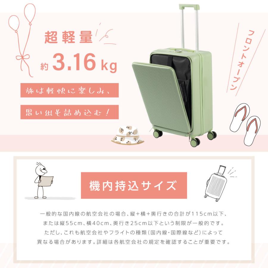 前開き ケース USBポート付き キャリーケース Sサイズ キャリーバッグ 8カラー選ぶ フロントオープン 1-3日用 泊まる 大容量 修学旅行 海外旅行 sc501-20_2