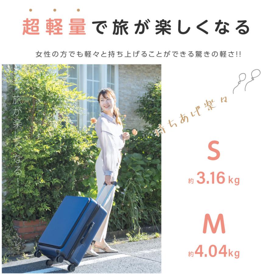 前開き ケース USBポート付き キャリーケース Sサイズ キャリーバッグ 8カラー選ぶ フロントオープン 1-3日用 泊まる 大容量 修学旅行 海外旅行 sc501-20_10