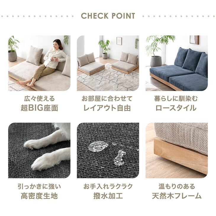 ワイド 幅270cm 座面の中まで洗える ソファ 4人掛けソファ ウッドフレーム フロアソファ カバーリング ローソファ ソファー ローソファー フロアソファー ソファベッド 4人掛け 3人掛け 木製 ワイド 幅270cm 座面の中まで洗える ソファ 4人掛けソファ ウッドフレーム フロアソファ カバーリング ローソファ ソファー ローソファー フロアソファー ソファベッド 4人掛け 3人掛け 木製