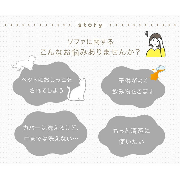 ワイド 幅270cm 座面の中まで洗える ソファ 4人掛けソファ ウッドフレーム フロアソファ カバーリング ローソファ ソファー ローソファー フロアソファー ソファベッド 4人掛け 3人掛け 木製 ワイド 幅270cm 座面の中まで洗える ソファ 4人掛けソファ ウッドフレーム フロアソファ カバーリング ローソファ ソファー ローソファー フロアソファー ソファベッド 4人掛け 3人掛け 木製