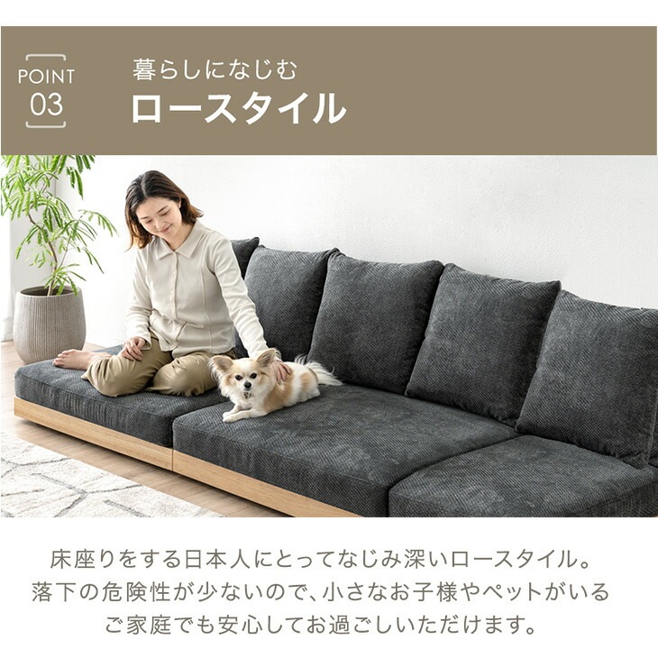 ワイド 幅270cm 座面の中まで洗える ソファ 4人掛けソファ ウッドフレーム フロアソファ カバーリング ローソファ ソファー ローソファー フロアソファー ソファベッド 4人掛け 3人掛け 木製 ワイド 幅270cm 座面の中まで洗える ソファ 4人掛けソファ ウッドフレーム フロアソファ カバーリング ローソファ ソファー ローソファー フロアソファー ソファベッド 4人掛け 3人掛け 木製
