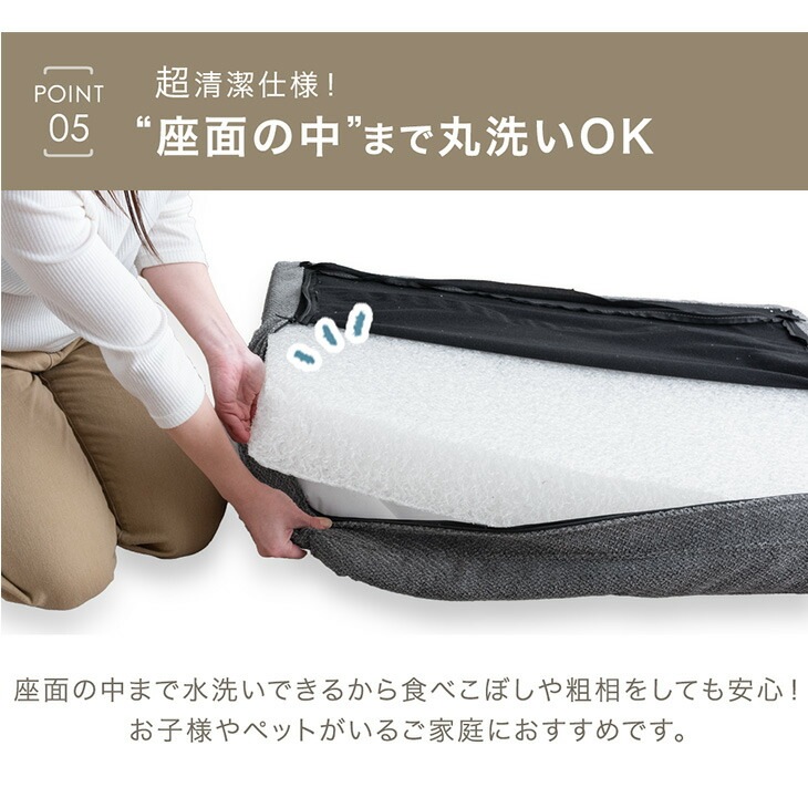 ワイド 幅270cm 座面の中まで洗える ソファ 4人掛けソファ ウッドフレーム フロアソファ カバーリング ローソファ ソファー ローソファー フロアソファー ソファベッド 4人掛け 3人掛け 木製 ワイド 幅270cm 座面の中まで洗える ソファ 4人掛けソファ ウッドフレーム フロアソファ カバーリング ローソファ ソファー ローソファー フロアソファー ソファベッド 4人掛け 3人掛け 木製