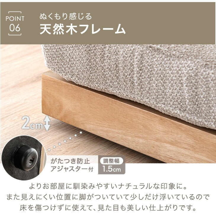 ワイド 幅270cm 座面の中まで洗える ソファ 4人掛けソファ ウッドフレーム フロアソファ カバーリング ローソファ ソファー ローソファー フロアソファー ソファベッド 4人掛け 3人掛け 木製 ワイド 幅270cm 座面の中まで洗える ソファ 4人掛けソファ ウッドフレーム フロアソファ カバーリング ローソファ ソファー ローソファー フロアソファー ソファベッド 4人掛け 3人掛け 木製