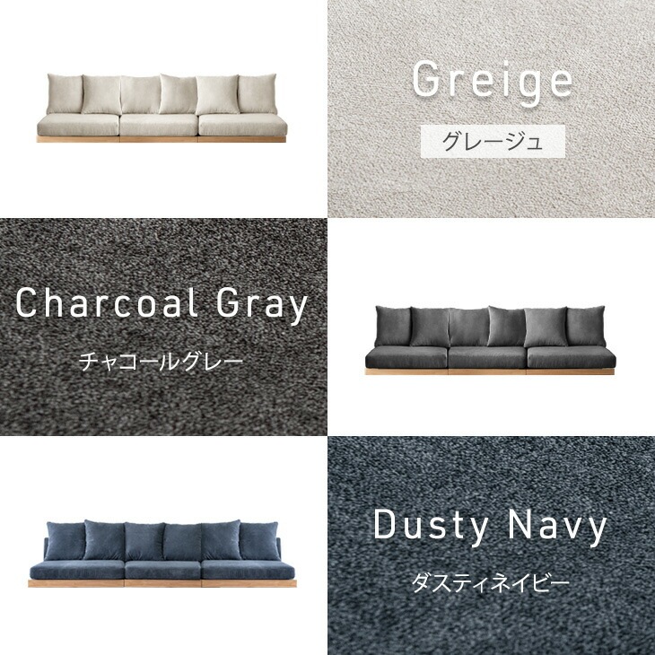 ワイド 幅270cm 座面の中まで洗える ソファ 4人掛けソファ ウッドフレーム フロアソファ カバーリング ローソファ ソファー ローソファー フロアソファー ソファベッド 4人掛け 3人掛け 木製 ワイド 幅270cm 座面の中まで洗える ソファ 4人掛けソファ ウッドフレーム フロアソファ カバーリング ローソファ ソファー ローソファー フロアソファー ソファベッド 4人掛け 3人掛け 木製