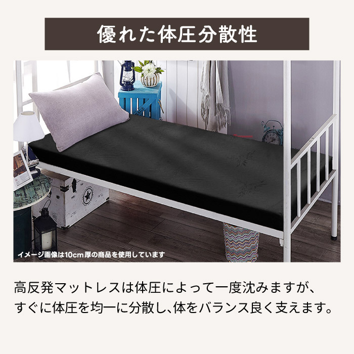 マットレス シングル 折りたたみ 厚さ4cm 高反発マットレス 195×97cm 洗えるカバー付き 体圧分散 通気性 圧縮梱包 薄型 ベッドパッド 快適寝心地 洗濯可 コンパクト収納 新生活 来客