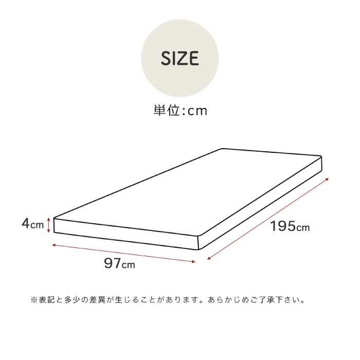 マットレス シングル 折りたたみ 厚さ4cm 高反発マットレス 195×97cm 洗えるカバー付き 体圧分散 通気性 圧縮梱包 薄型 ベッドパッド 快適寝心地 洗濯可 コンパクト収納 新生活 来客