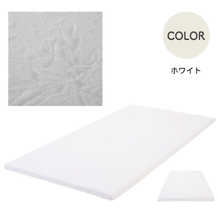 マットレス シングル 折りたたみ 厚さ4cm 高反発マットレス 195×97cm 洗えるカバー付き 体圧分散 通気性 圧縮梱包 薄型 ベッドパッド 快適寝心地 洗濯可 コンパクト収納 新生活 来客