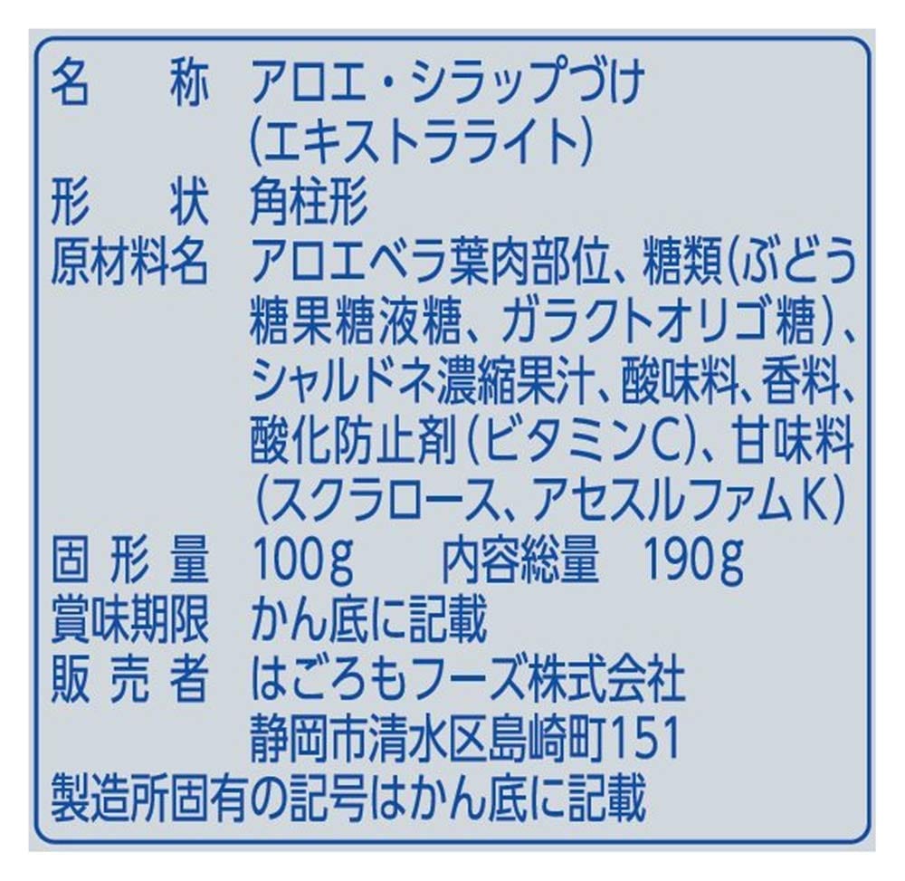 朝からフルーツ はごろも 朝からフルーティ アロエ 190g (4088) ×24個 朝からフルーツ はごろも 朝からフルーティ アロエ 190g (4088) ×24個