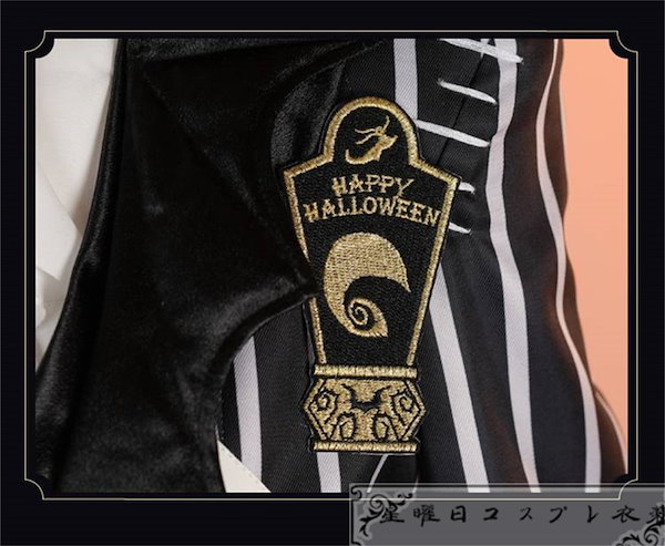 Qoo10] ツイステ ナイトメアハロウィン2024