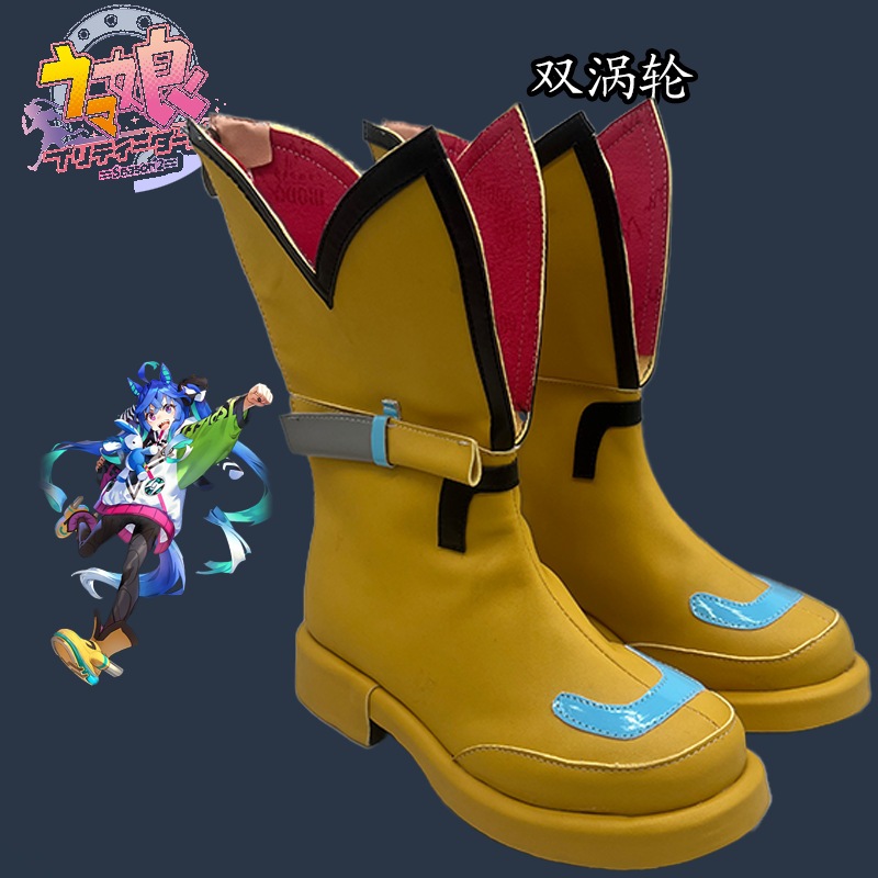 靴ジョッキーガールダブルタービンブーツ靴二次元コミック展示パフォーマンスユニバーサル靴
