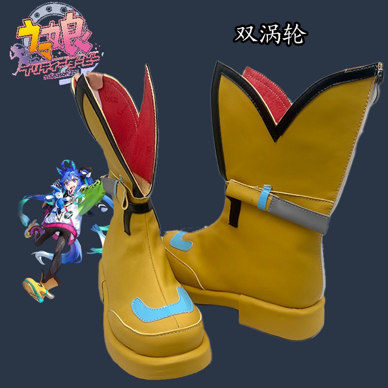 靴ジョッキーガールダブルタービンブーツ靴二次元コミック展示パフォーマンスユニバーサル靴