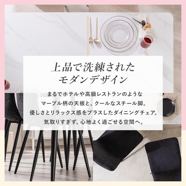 ダイニングセット ダイニングテーブル 幅140cm セラミック ダイニング 5点セット おしゃれ モダン 大理石柄 大理石調 石目調 マーブル柄 ダイニングセット ダイニングテーブル 幅140cm セラミック ダイニング 5点セット おしゃれ モダン 大理石柄 大理石調 石目調 マーブル柄