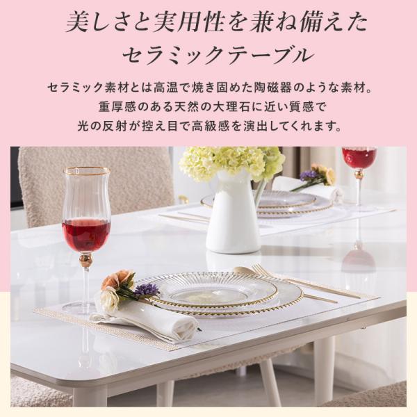 ダイニングセット ダイニングテーブル 幅140cm セラミック ダイニング 5点セット おしゃれ モダン 大理石柄 大理石調 石目調 マーブル柄 ダイニングセット ダイニングテーブル 幅140cm セラミック ダイニング 5点セット おしゃれ モダン 大理石柄 大理石調 石目調 マーブル柄