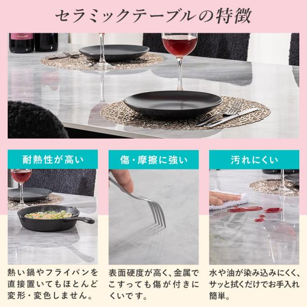 ダイニングセット ダイニングテーブル 幅140cm セラミック ダイニング 5点セット おしゃれ モダン 大理石柄 大理石調 石目調 マーブル柄 ダイニングセット ダイニングテーブル 幅140cm セラミック ダイニング 5点セット おしゃれ モダン 大理石柄 大理石調 石目調 マーブル柄