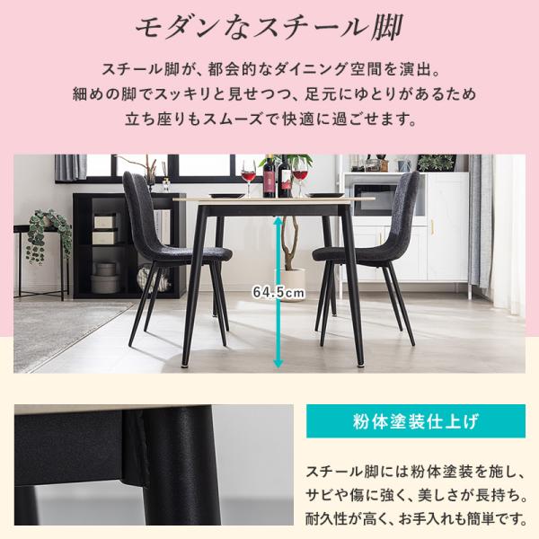 ダイニングセット ダイニングテーブル 幅140cm セラミック ダイニング 5点セット おしゃれ モダン 大理石柄 大理石調 石目調 マーブル柄 ダイニングセット ダイニングテーブル 幅140cm セラミック ダイニング 5点セット おしゃれ モダン 大理石柄 大理石調 石目調 マーブル柄