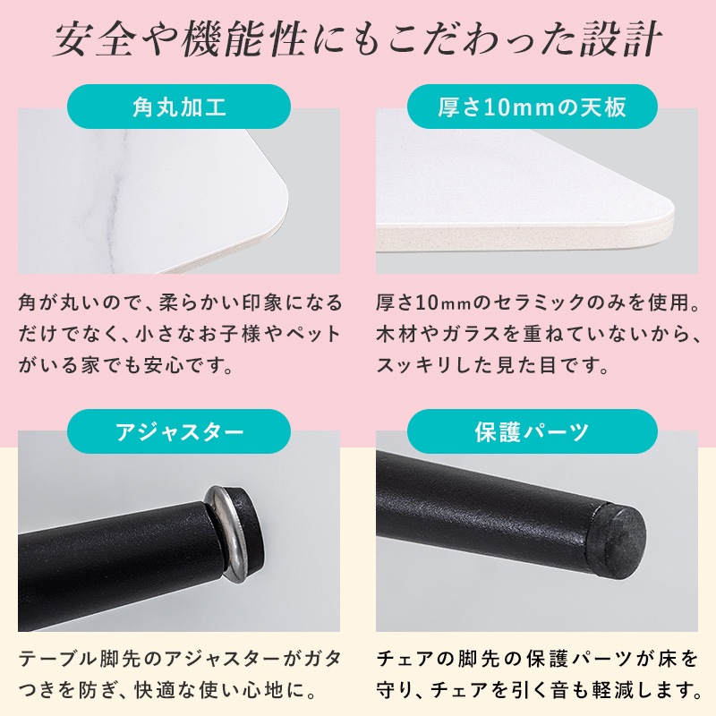 ダイニングセット ダイニングテーブル 幅140cm セラミック ダイニング 5点セット おしゃれ モダン 大理石柄 大理石調 石目調 マーブル柄 ダイニングセット ダイニングテーブル 幅140cm セラミック ダイニング 5点セット おしゃれ モダン 大理石柄 大理石調 石目調 マーブル柄