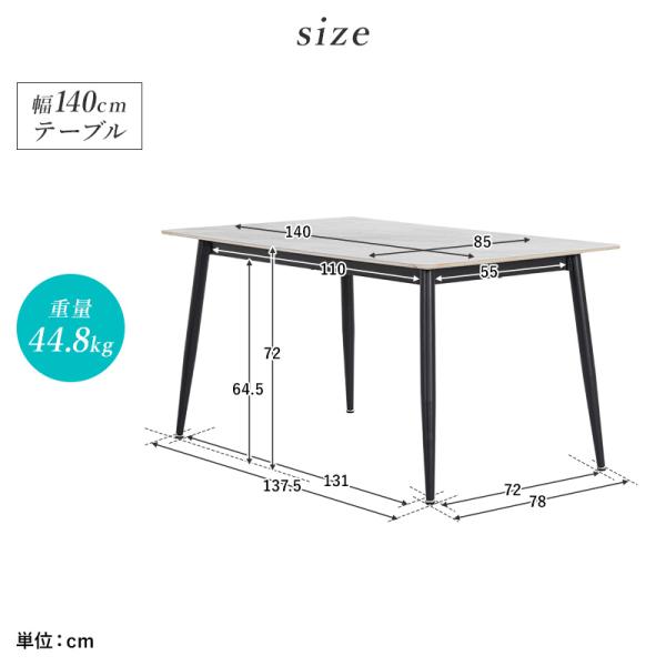 ダイニングセット ダイニングテーブル 幅140cm セラミック ダイニング 5点セット おしゃれ モダン 大理石柄 大理石調 石目調 マーブル柄 ダイニングセット ダイニングテーブル 幅140cm セラミック ダイニング 5点セット おしゃれ モダン 大理石柄 大理石調 石目調 マーブル柄