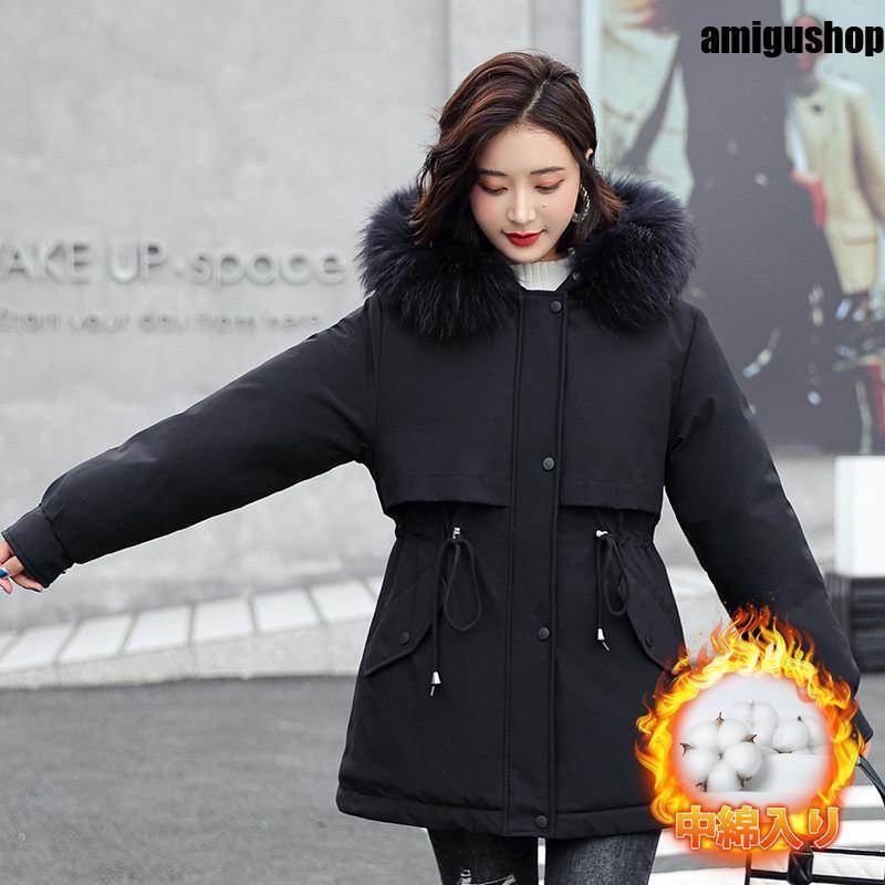 品質いいな品ダウンコートレディース中綿コート中綿ジャケットダウン裏起毛裏ボアジップアップフード付きファー付きロングコート秋冬保温防寒 品質いいな品ダウンコートレディース中綿コート中綿ジャケットダウン裏起毛裏ボアジップアップフード付きファー付きロングコート秋冬保温防寒