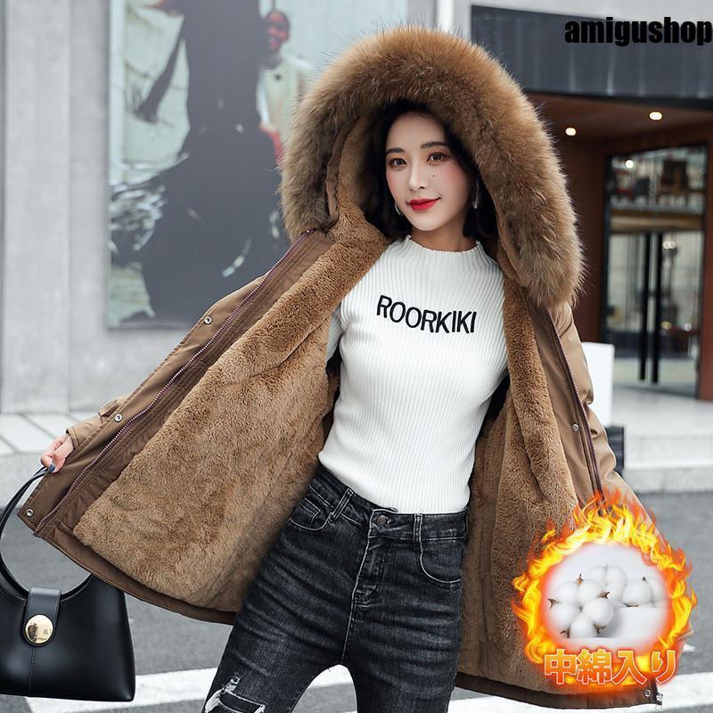 品質いいな品ダウンコートレディース中綿コート中綿ジャケットダウン裏起毛裏ボアジップアップフード付きファー付きロングコート秋冬保温防寒 品質いいな品ダウンコートレディース中綿コート中綿ジャケットダウン裏起毛裏ボアジップアップフード付きファー付きロングコート秋冬保温防寒