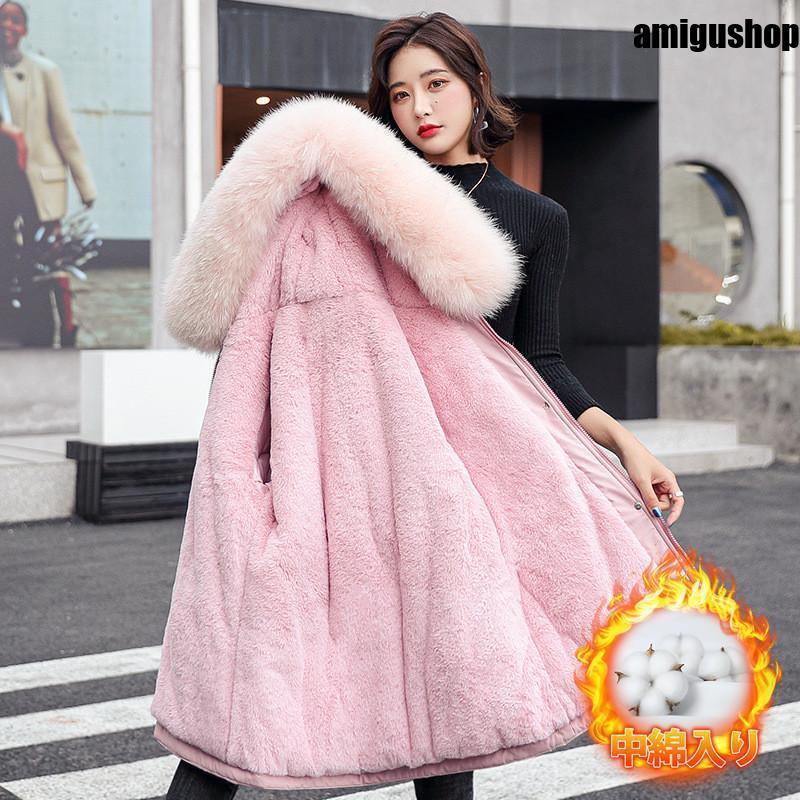 品質いいな品ダウンコートレディース中綿コート中綿ジャケットダウン裏起毛裏ボアジップアップフード付きファー付きロングコート秋冬保温防寒 品質いいな品ダウンコートレディース中綿コート中綿ジャケットダウン裏起毛裏ボアジップアップフード付きファー付きロングコート秋冬保温防寒