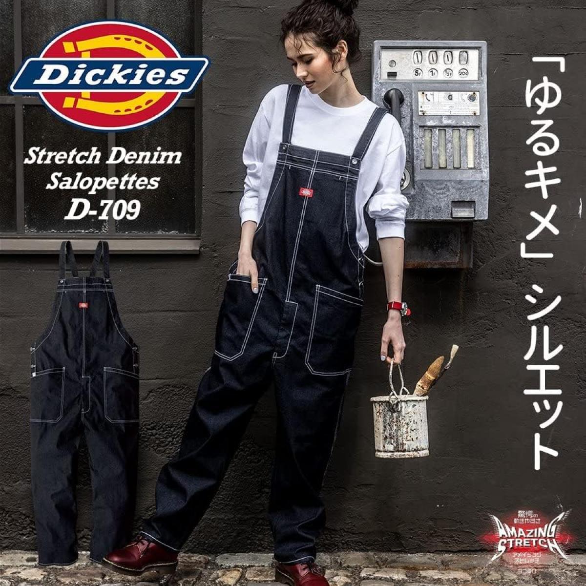 Dickies (ディッキーズ) ストレッチデニムサロペット インディゴ Sサイズ D-709　ワークウェア 作業着 作業服 つなぎ オーバーオール【代引不可/沖縄・離島不