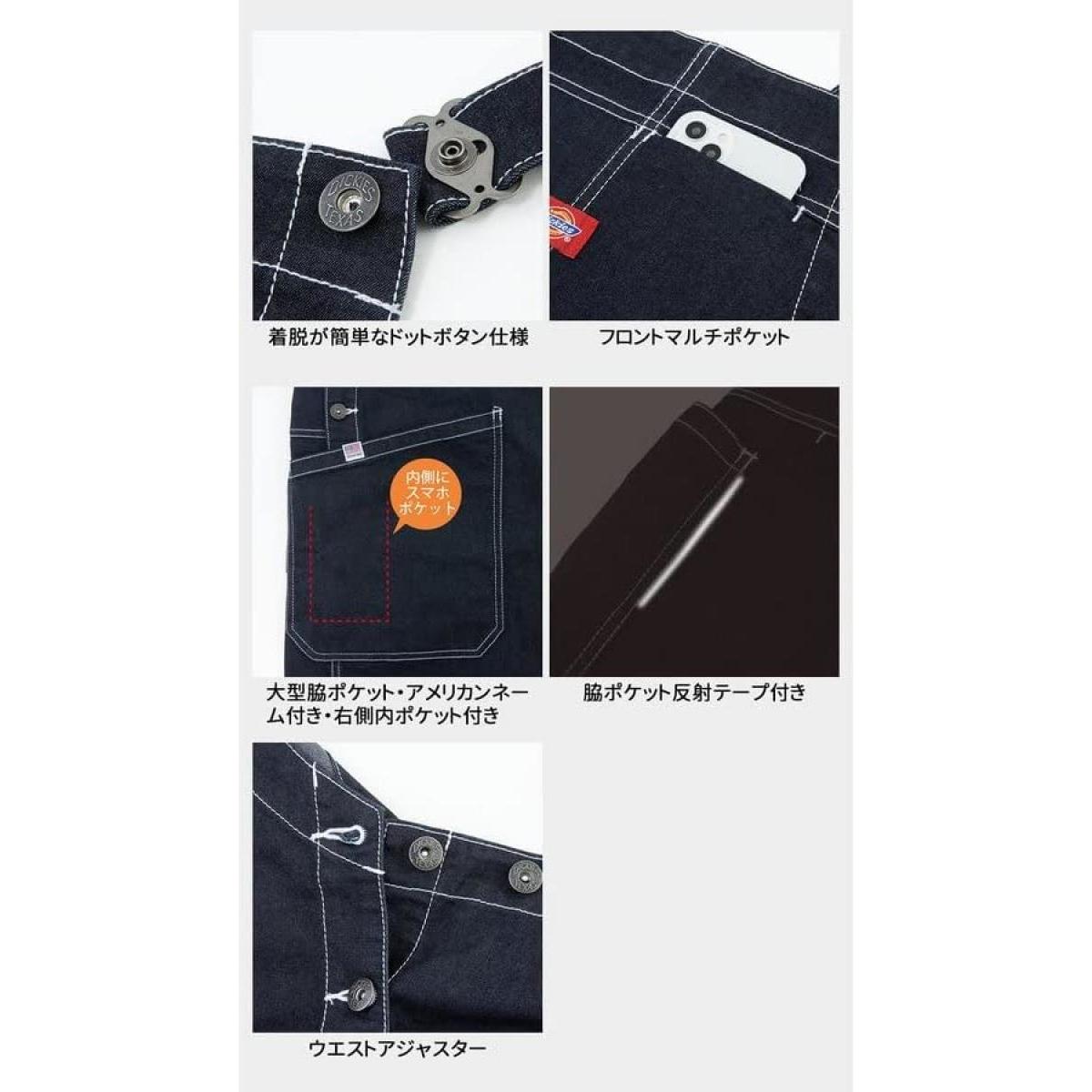 Dickies (ディッキーズ) ストレッチデニムサロペット インディゴ Sサイズ D-709　ワークウェア 作業着 作業服 つなぎ オーバーオール【代引不可/沖縄・離島不