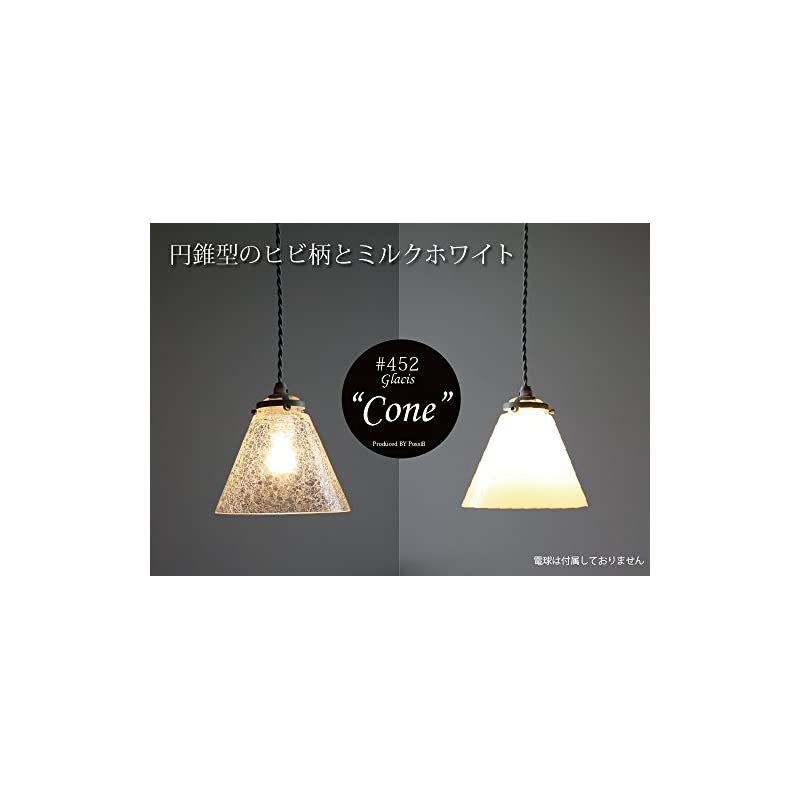 ペンダントライト LED電球対応 間接照明 天井照明 led レトロ カフェ かわいいPSB452 ペンダントライト LED電球対応 間接照明 天井照明 led レトロ カフェ かわいいPSB452