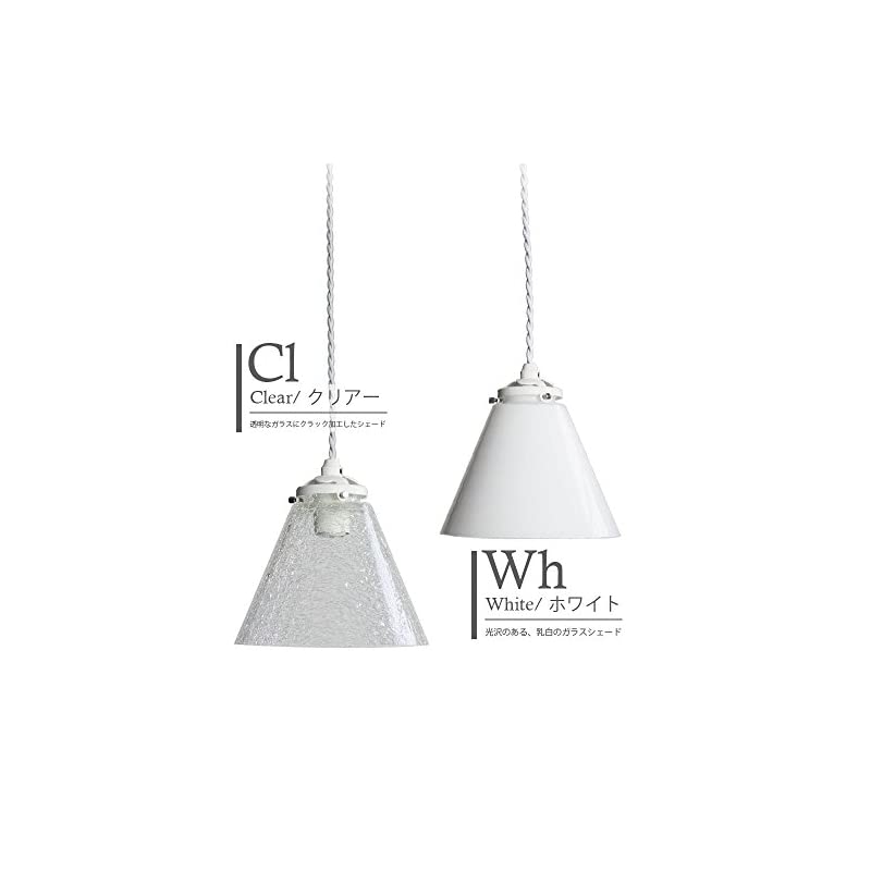 ペンダントライト LED電球対応 間接照明 天井照明 led レトロ カフェ かわいいPSB452 ペンダントライト LED電球対応 間接照明 天井照明 led レトロ カフェ かわいいPSB452