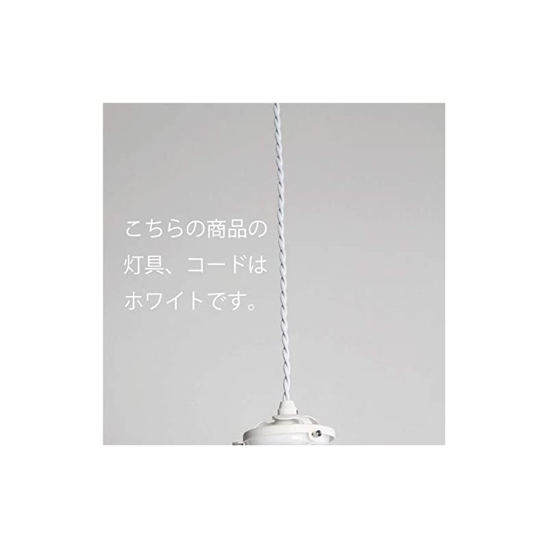 ペンダントライト LED電球対応 間接照明 天井照明 led レトロ カフェ かわいいPSB452 ペンダントライト LED電球対応 間接照明 天井照明 led レトロ カフェ かわいいPSB452