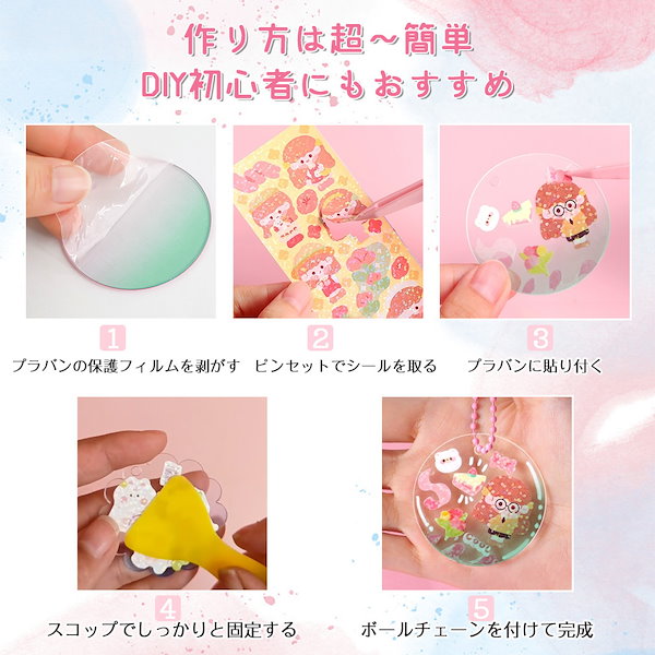 Qoo10] 【2点購入で1000/オフ】 29点セッ