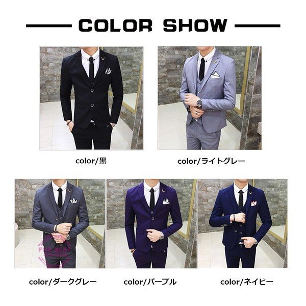 カジュアルスーツ 3ピーススーツ スーツセット メンズ スーツ 2つボタン ビジネススーツ ベスト+