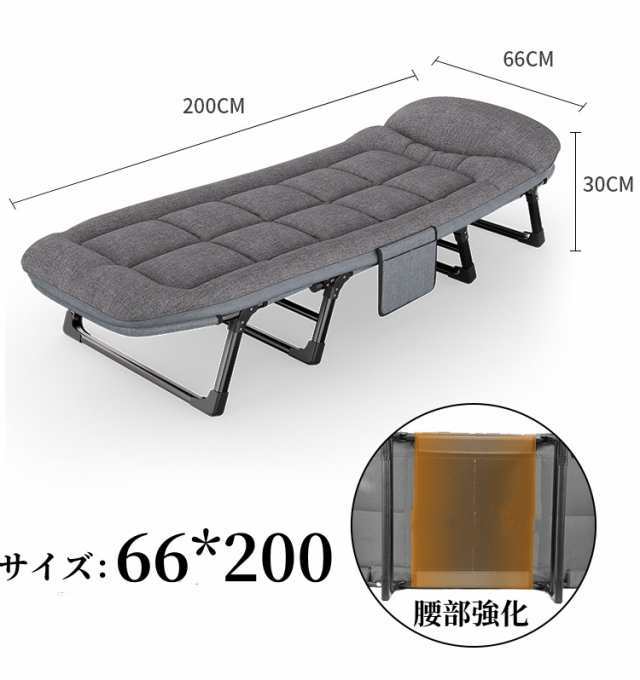 【短納期】 折りたたみベッド ベッド オフィス 昼寝 シングル コンパクト 簡単収納 6段階リクライニング 簡易ベッド おしゃれ ソファーベッド 一人暮らし プレゼント 【短納期】 折りたたみベッド ベッド オフィス 昼寝 シングル コンパクト 簡単収納 6段階リクライニング 簡易ベッド おしゃれ ソファーベッド 一人暮らし プレゼント
