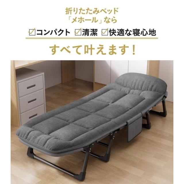 【短納期】 折りたたみベッド ベッド オフィス 昼寝 シングル コンパクト 簡単収納 6段階リクライニング 簡易ベッド おしゃれ ソファーベッド 一人暮らし プレゼント 【短納期】 折りたたみベッド ベッド オフィス 昼寝 シングル コンパクト 簡単収納 6段階リクライニング 簡易ベッド おしゃれ ソファーベッド 一人暮らし プレゼント