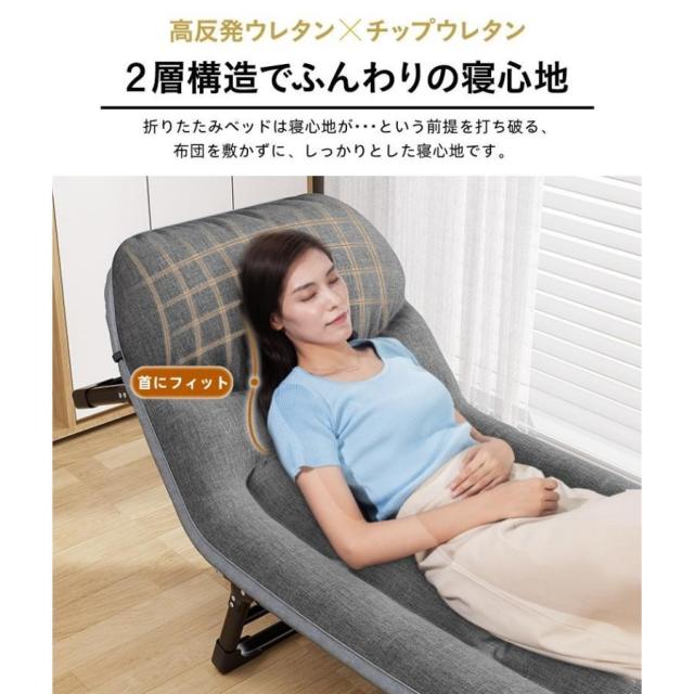 【短納期】 折りたたみベッド ベッド オフィス 昼寝 シングル コンパクト 簡単収納 6段階リクライニング 簡易ベッド おしゃれ ソファーベッド 一人暮らし プレゼント 【短納期】 折りたたみベッド ベッド オフィス 昼寝 シングル コンパクト 簡単収納 6段階リクライニング 簡易ベッド おしゃれ ソファーベッド 一人暮らし プレゼント