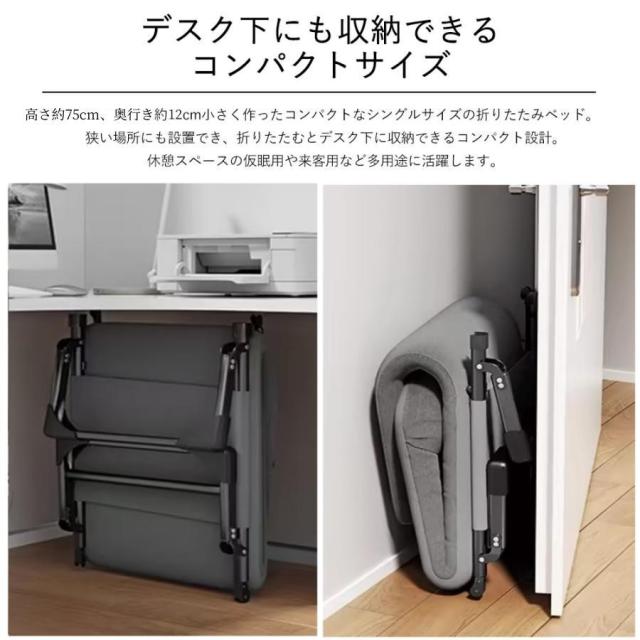 【短納期】 折りたたみベッド ベッド オフィス 昼寝 シングル コンパクト 簡単収納 6段階リクライニング 簡易ベッド おしゃれ ソファーベッド 一人暮らし プレゼント 【短納期】 折りたたみベッド ベッド オフィス 昼寝 シングル コンパクト 簡単収納 6段階リクライニング 簡易ベッド おしゃれ ソファーベッド 一人暮らし プレゼント