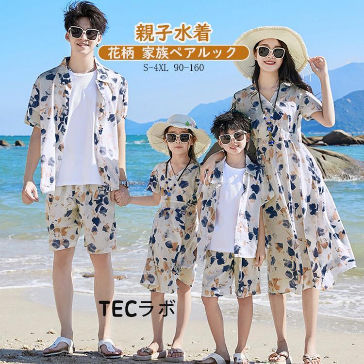 水着 レディース水着 タンキニ フレア水着 タイト水着 上下セット 2点セット 長袖ラッシュガード スカート セパレート デザイン感 オシャレ感 ビキニ 可愛い セ