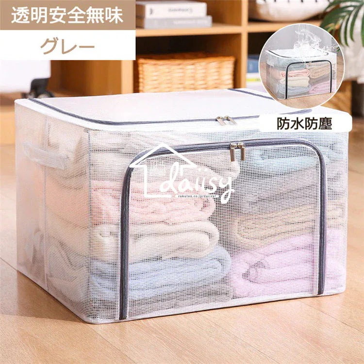 【20点セット】急速出荷66L 透明 防水防塵防湿 収納ボックス 収納BX 綿麻 積み重ね クローゼット収納 押し入れ収納 衣類収納 収納かご 収納ケース 収納 ファブリックボックス 押し入れ クロー 【20点セット】急速出荷66L 透明 防水防塵防湿 収納ボックス 収納BX 綿麻 積み重ね クローゼット収納 押し入れ収納 衣類収納 収納かご 収納ケース 収納 ファブリックボックス 押し入れ クロー