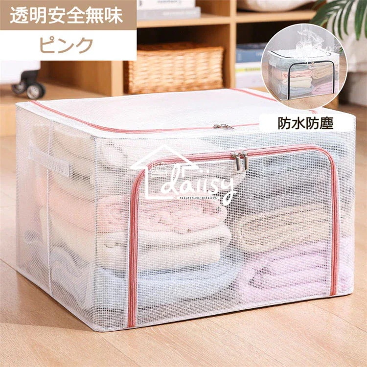 【20点セット】急速出荷66L 透明 防水防塵防湿 収納ボックス 収納BX 綿麻 積み重ね クローゼット収納 押し入れ収納 衣類収納 収納かご 収納ケース 収納 ファブリックボックス 押し入れ クロー 【20点セット】急速出荷66L 透明 防水防塵防湿 収納ボックス 収納BX 綿麻 積み重ね クローゼット収納 押し入れ収納 衣類収納 収納かご 収納ケース 収納 ファブリックボックス 押し入れ クロー