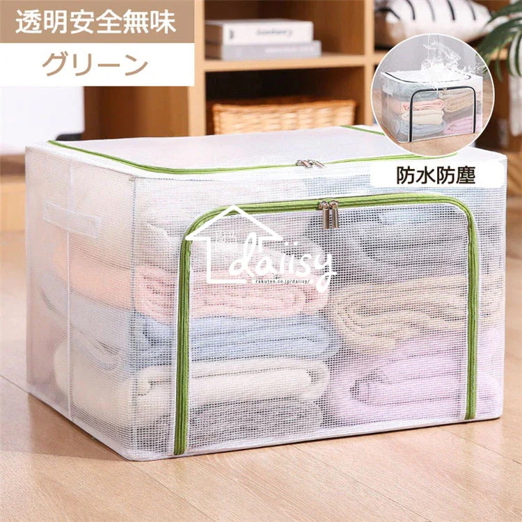 【20点セット】急速出荷66L 透明 防水防塵防湿 収納ボックス 収納BX 綿麻 積み重ね クローゼット収納 押し入れ収納 衣類収納 収納かご 収納ケース 収納 ファブリックボックス 押し入れ クロー 【20点セット】急速出荷66L 透明 防水防塵防湿 収納ボックス 収納BX 綿麻 積み重ね クローゼット収納 押し入れ収納 衣類収納 収納かご 収納ケース 収納 ファブリックボックス 押し入れ クロー