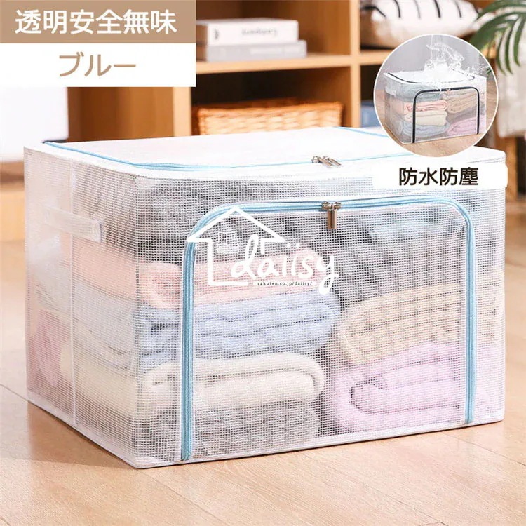【20点セット】急速出荷66L 透明 防水防塵防湿 収納ボックス 収納BX 綿麻 積み重ね クローゼット収納 押し入れ収納 衣類収納 収納かご 収納ケース 収納 ファブリックボックス 押し入れ クロー 【20点セット】急速出荷66L 透明 防水防塵防湿 収納ボックス 収納BX 綿麻 積み重ね クローゼット収納 押し入れ収納 衣類収納 収納かご 収納ケース 収納 ファブリックボックス 押し入れ クロー