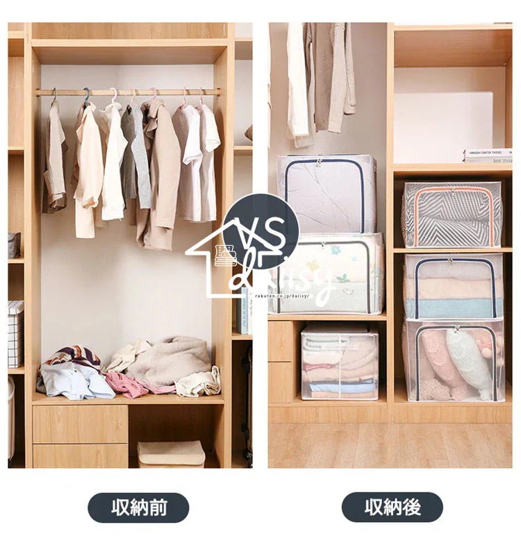 【20点セット】急速出荷66L 透明 防水防塵防湿 収納ボックス 収納BX 綿麻 積み重ね クローゼット収納 押し入れ収納 衣類収納 収納かご 収納ケース 収納 ファブリックボックス 押し入れ クロー 【20点セット】急速出荷66L 透明 防水防塵防湿 収納ボックス 収納BX 綿麻 積み重ね クローゼット収納 押し入れ収納 衣類収納 収納かご 収納ケース 収納 ファブリックボックス 押し入れ クロー