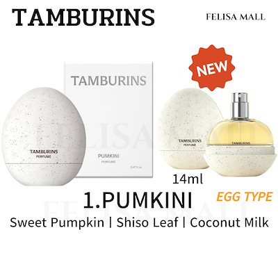 Qoo10] タンバリンズ [tamburins] 【香水】 EGG : 香水