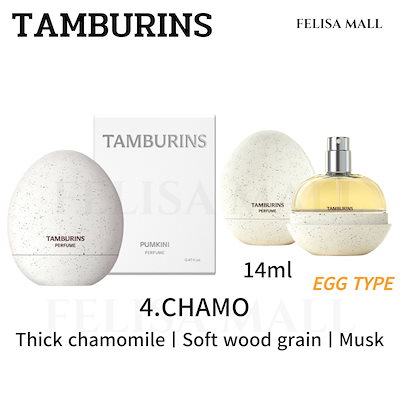 Qoo10] タンバリンズ [tamburins] 【香水】 EGG : 香水
