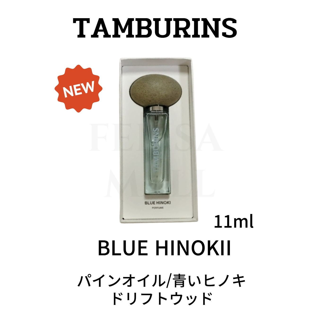 [tamburins] 【香水】 EGG PUMKINI /CHAMO 11ML シトラスライン 韓国 プレゼント用　THE DAY OF SORCERESS PERFUME