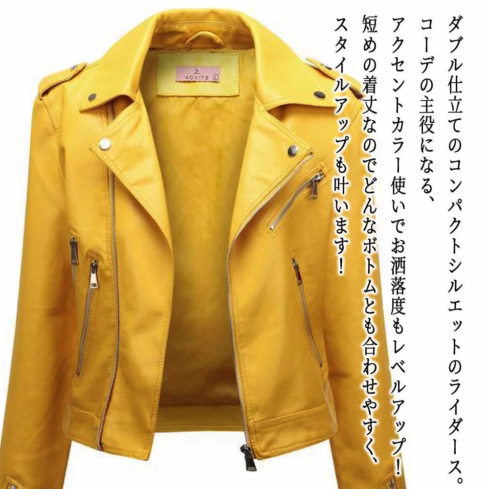 ライダースジャケット レディース レザーカラージャケット レザージャケット ショット ライダース ジャケット 秋 着こなし 革ジャン 30代 ブランド 春 サイズ スエード 50代 20代 ブルゾン ライダースジャケット レディース レザーカラージャケット レザージャケット ショット ライダース ジャケット 秋 着こなし 革ジャン 30代 ブランド 春 サイズ スエード 50代 20代 ブルゾン