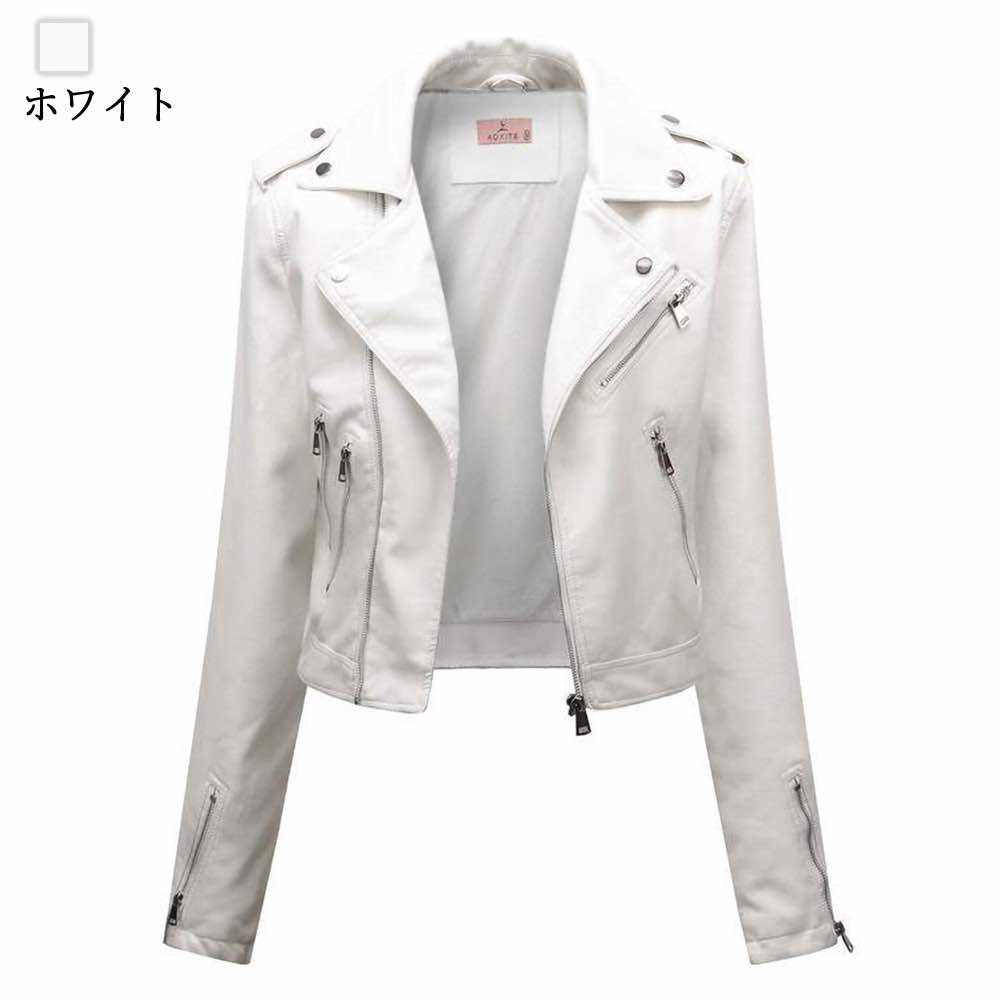 ライダースジャケット レディース レザーカラージャケット レザージャケット ショット ライダース ジャケット 秋 着こなし 革ジャン 30代 ブランド 春 サイズ スエード 50代 20代 ブルゾン ライダースジャケット レディース レザーカラージャケット レザージャケット ショット ライダース ジャケット 秋 着こなし 革ジャン 30代 ブランド 春 サイズ スエード 50代 20代 ブルゾン