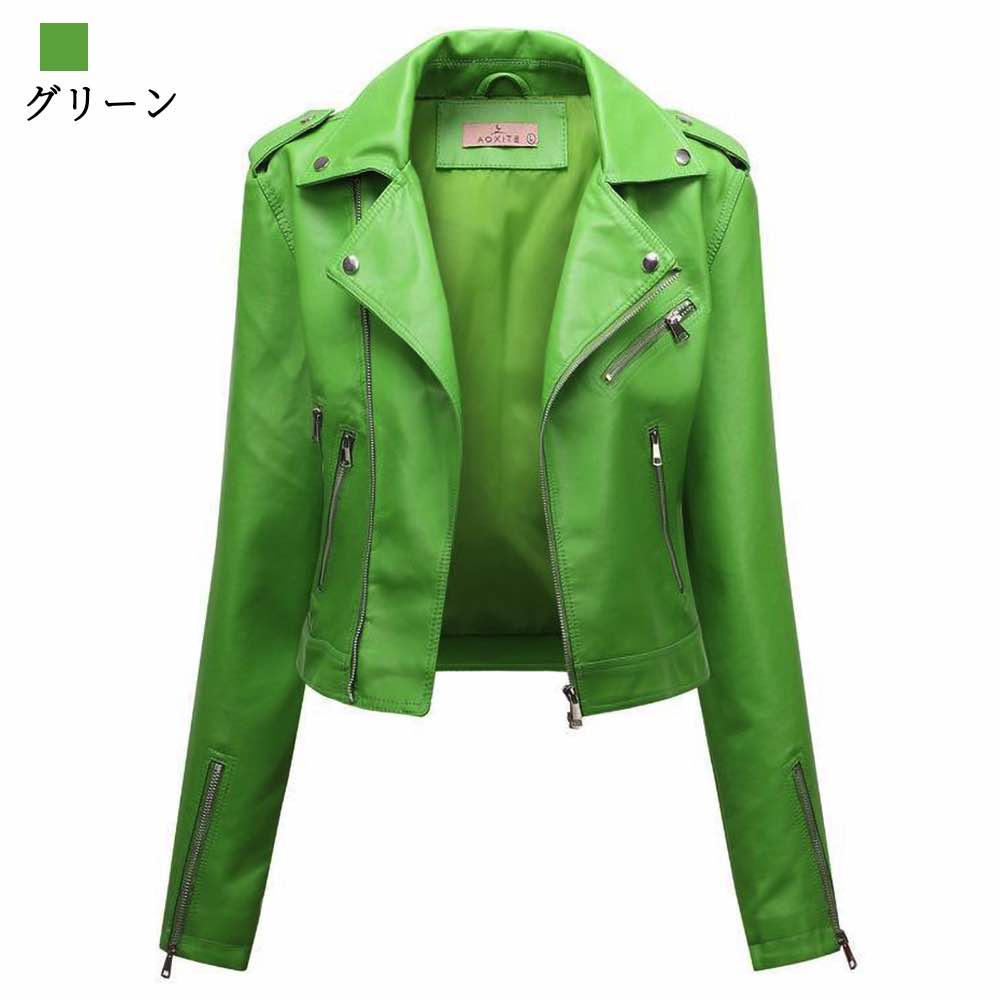 ライダースジャケット レディース レザーカラージャケット レザージャケット ショット ライダース ジャケット 秋 着こなし 革ジャン 30代 ブランド 春 サイズ スエード 50代 20代 ブルゾン ライダースジャケット レディース レザーカラージャケット レザージャケット ショット ライダース ジャケット 秋 着こなし 革ジャン 30代 ブランド 春 サイズ スエード 50代 20代 ブルゾン