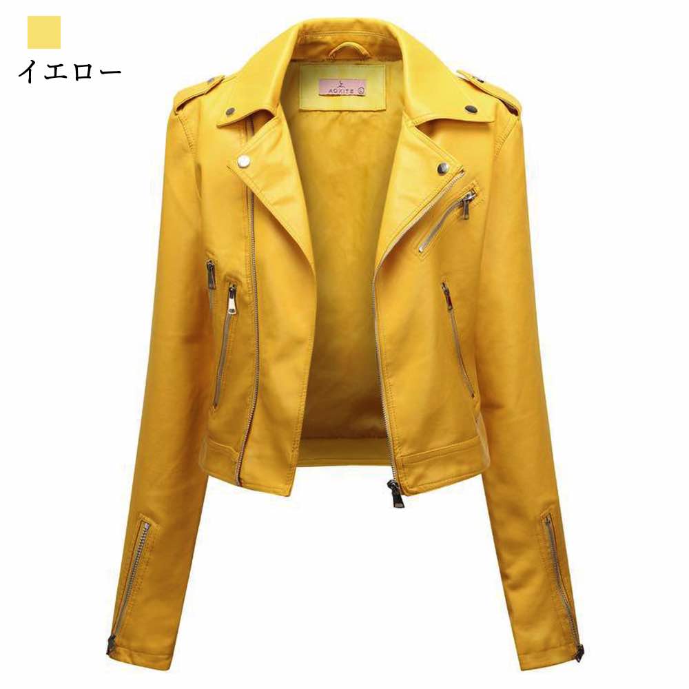 ライダースジャケット レディース レザーカラージャケット レザージャケット ショット ライダース ジャケット 秋 着こなし 革ジャン 30代 ブランド 春 サイズ スエード 50代 20代 ブルゾン ライダースジャケット レディース レザーカラージャケット レザージャケット ショット ライダース ジャケット 秋 着こなし 革ジャン 30代 ブランド 春 サイズ スエード 50代 20代 ブルゾン