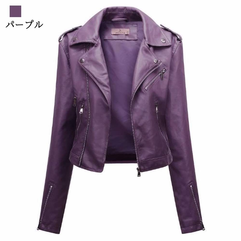 ライダースジャケット レディース レザーカラージャケット レザージャケット ショット ライダース ジャケット 秋 着こなし 革ジャン 30代 ブランド 春 サイズ スエード 50代 20代 ブルゾン ライダースジャケット レディース レザーカラージャケット レザージャケット ショット ライダース ジャケット 秋 着こなし 革ジャン 30代 ブランド 春 サイズ スエード 50代 20代 ブルゾン