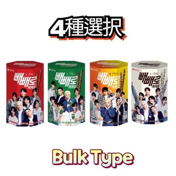 Qoo10] JYP Entertainment [BulKtype 4種]Stray K